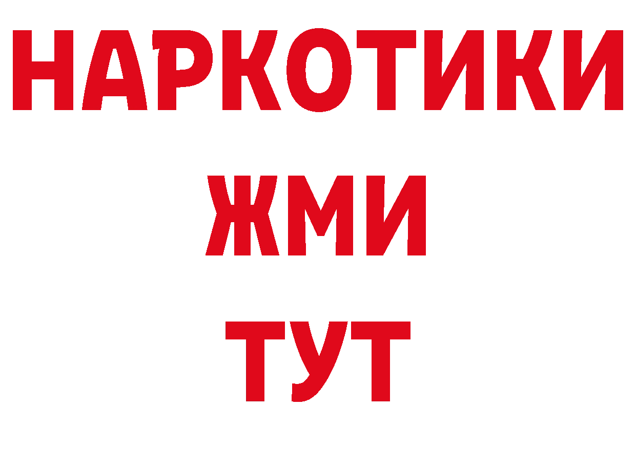 Как найти закладки? площадка официальный сайт Галич